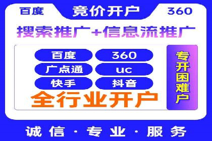 如何在百度信息流广告中实现精准投放