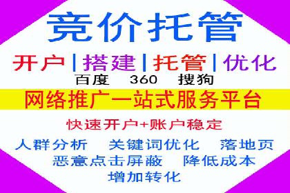 信息流推广开户全流程：案例详解