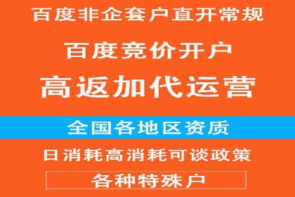SEM托管服务效果案例展示